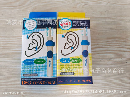 Electric Ear Scoop Cleaner - Good Anot